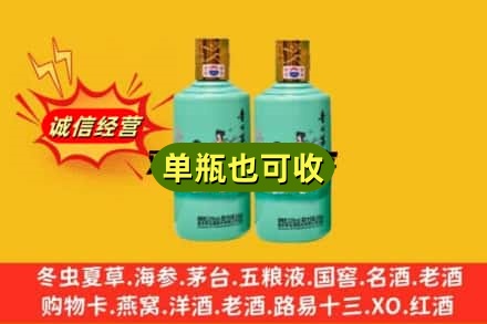 许昌名酒回收24节气茅台酒.jpg