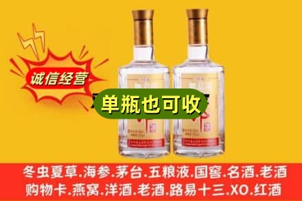 许昌回收郎酒